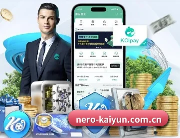 开云登录 APP 深度功能模块