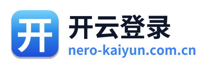 开云登录